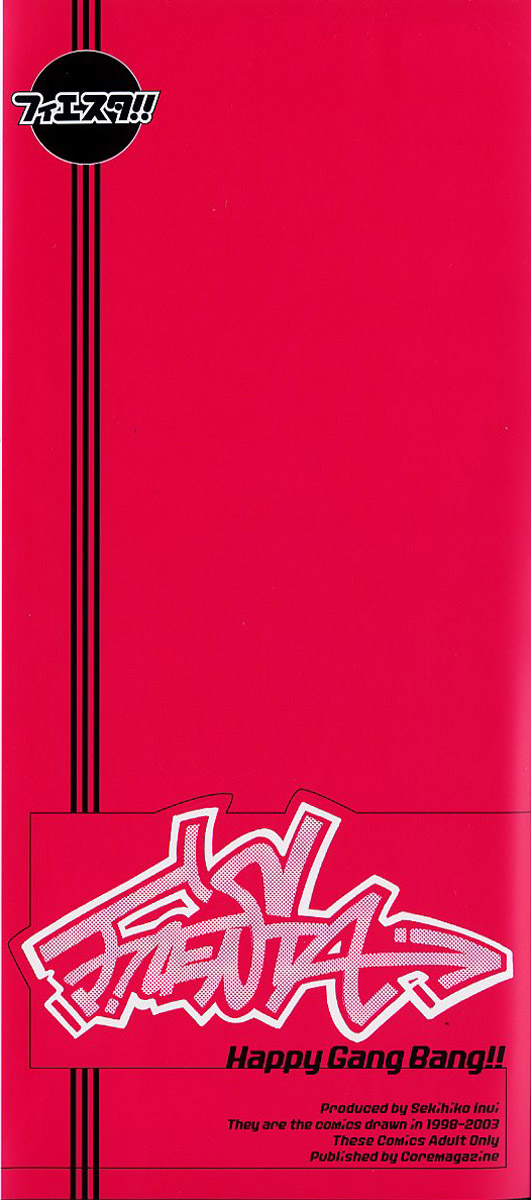 Fiesta!! page 4 full