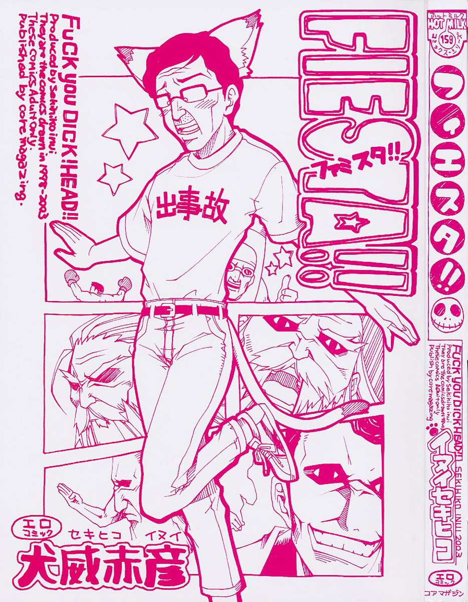 Fiesta!! page 7 full