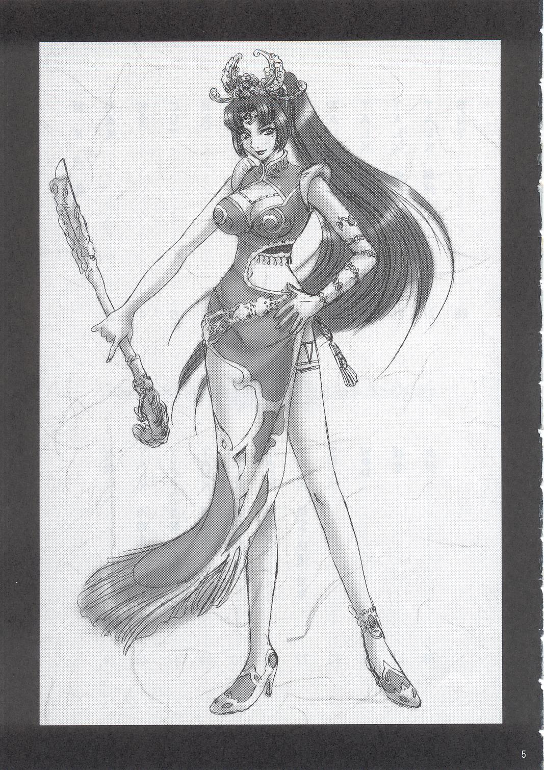 In Sangoku Musou page 4 full