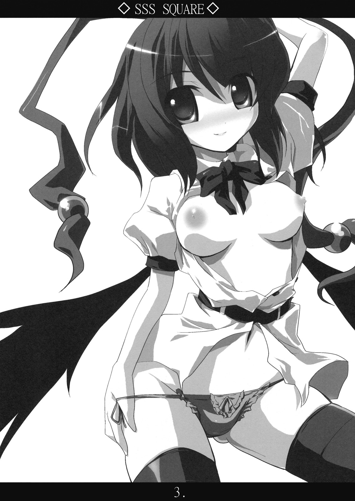 SSS SQUARE page 3 full