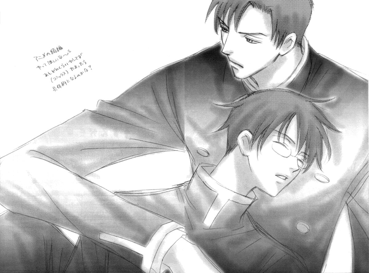 Shiawase no Basho wa Kimi dakara page 3 full