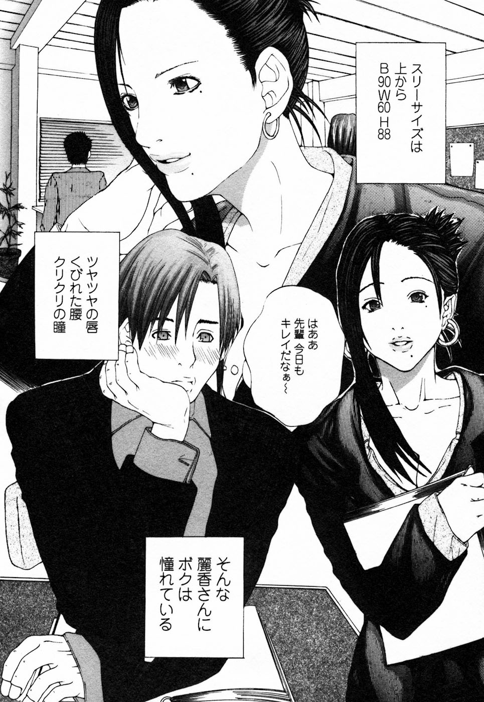 BinColle - Binkan Collection page 10 full