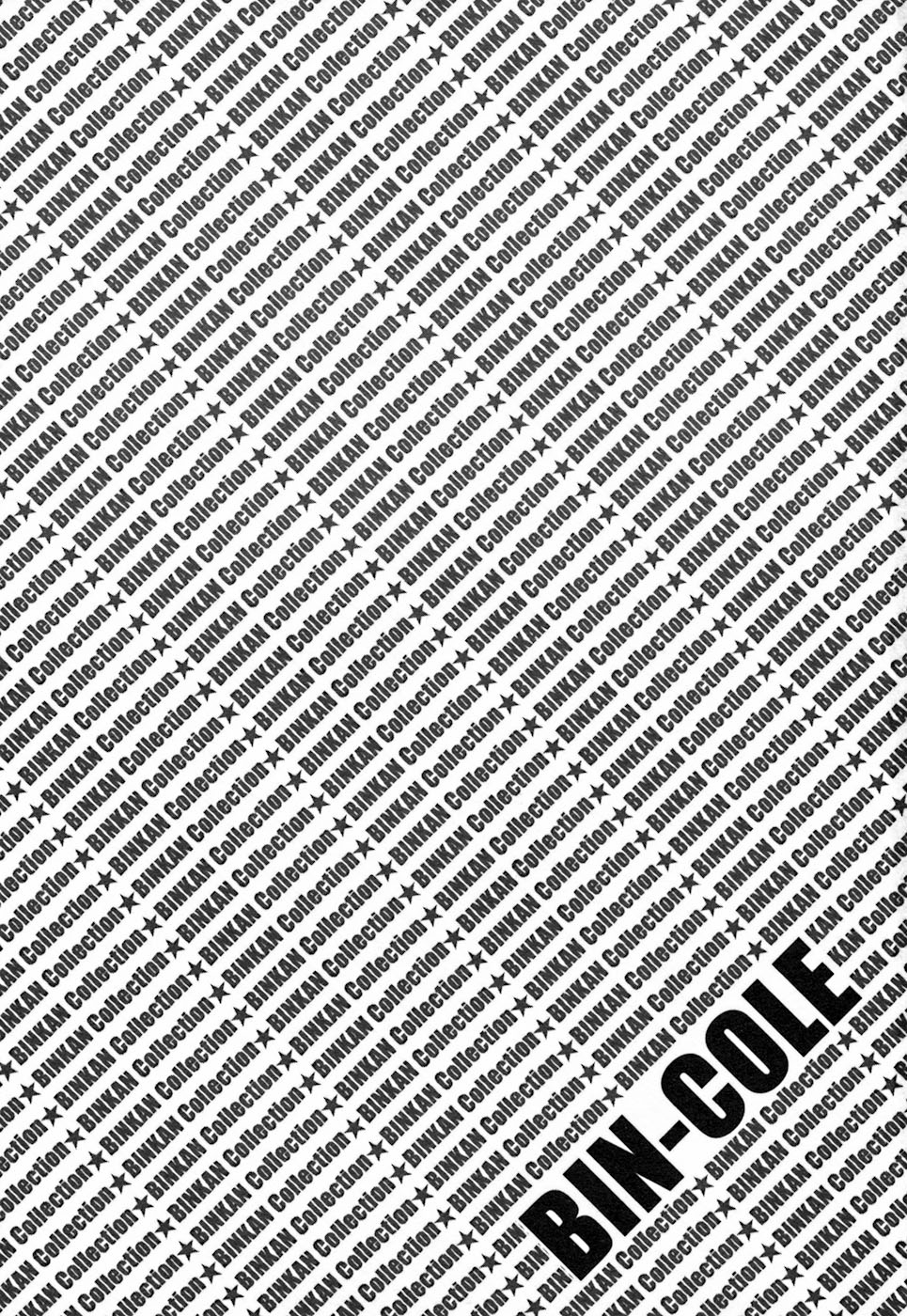 BinColle - Binkan Collection page 3 full