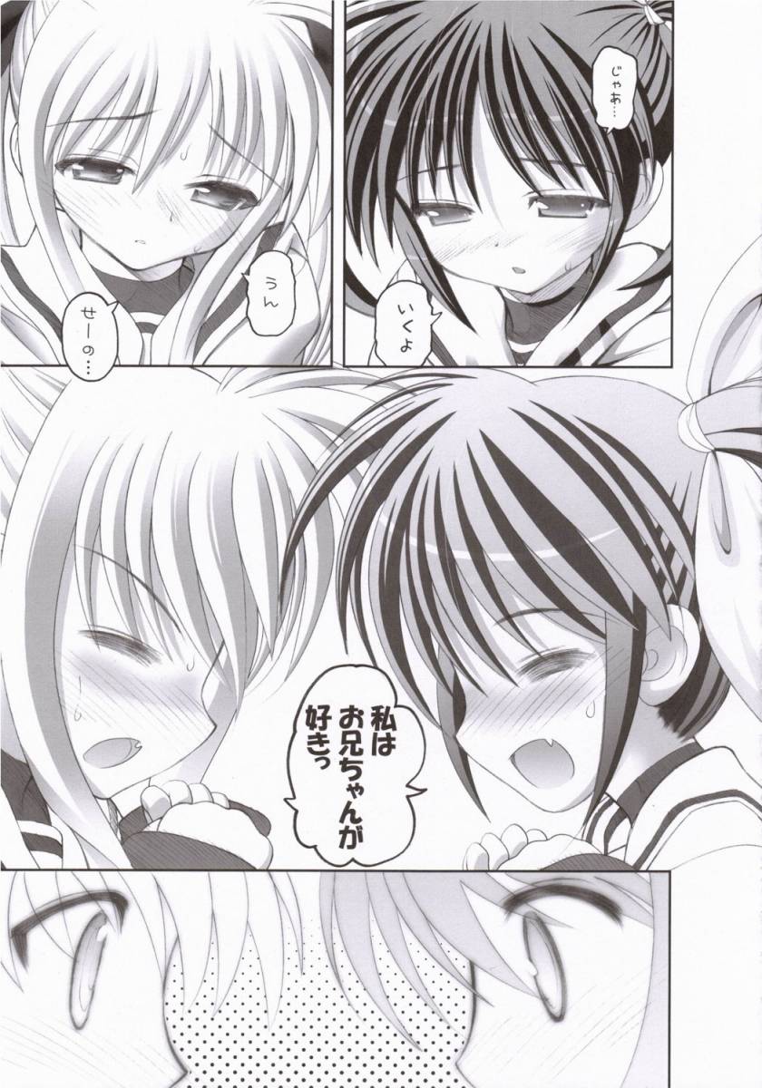 NanoFei. page 4 full