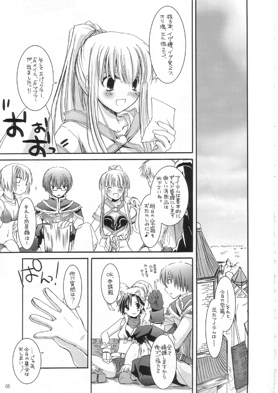 D.L. action 28 page 5 full