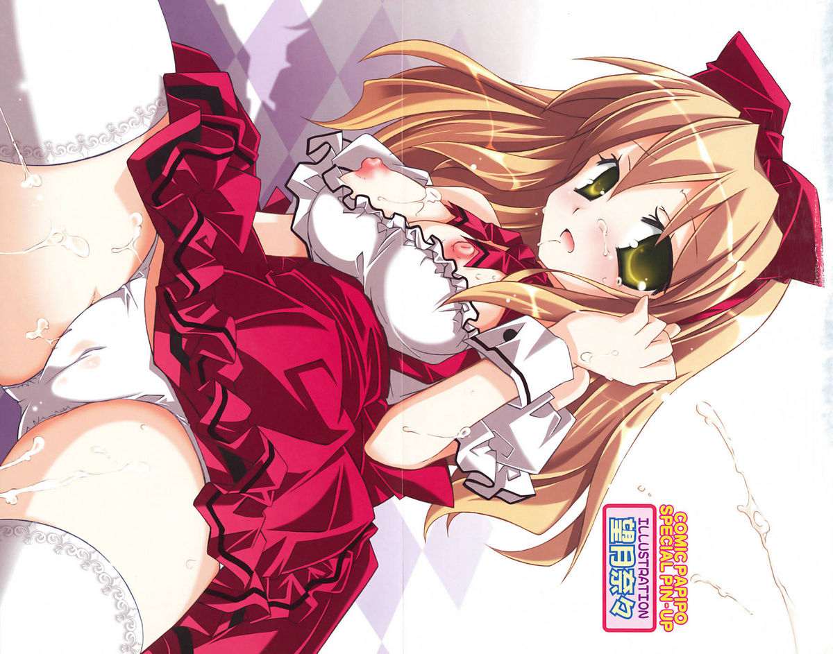 Comic Papipo 2007-09 page 3 full