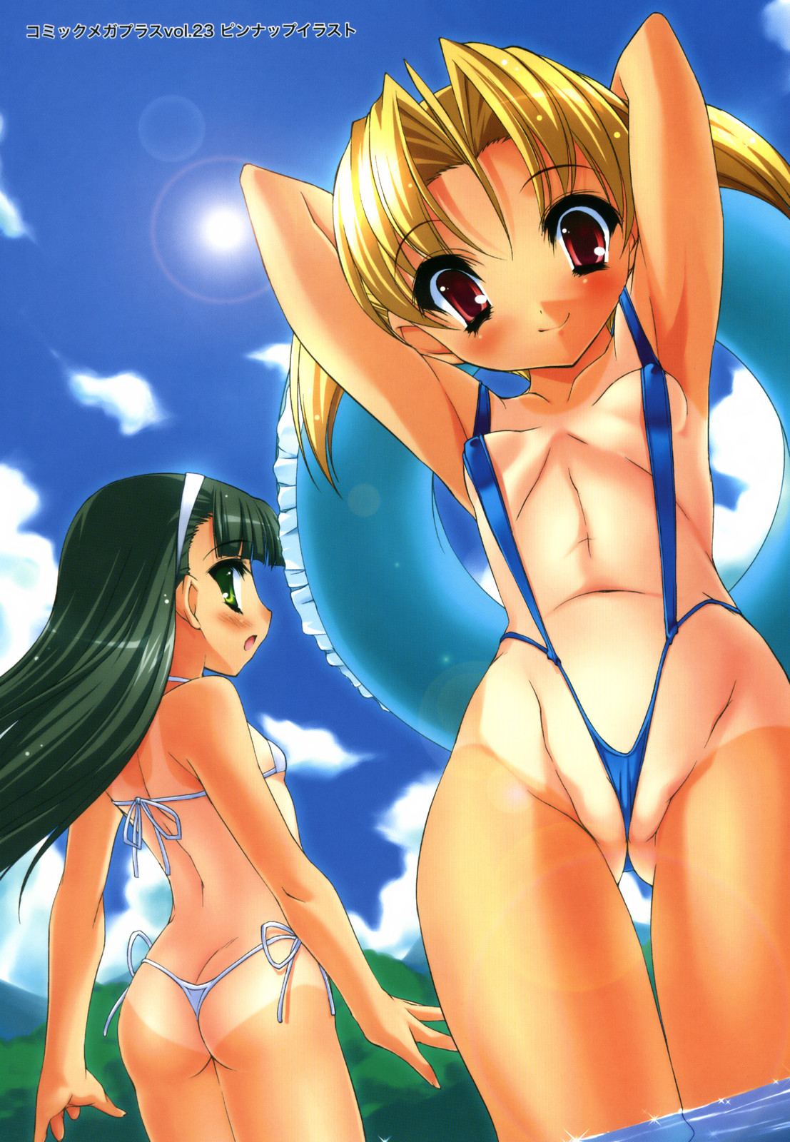 Colorful Princess page 9 full