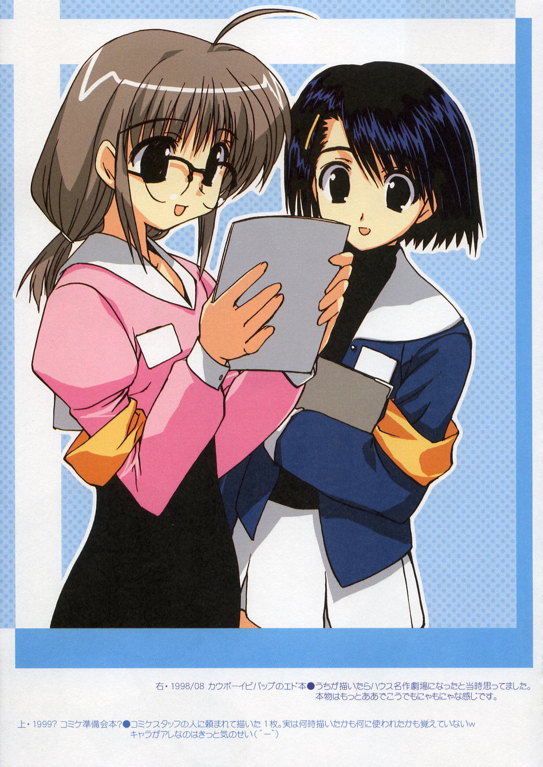 FG Package page 6 full