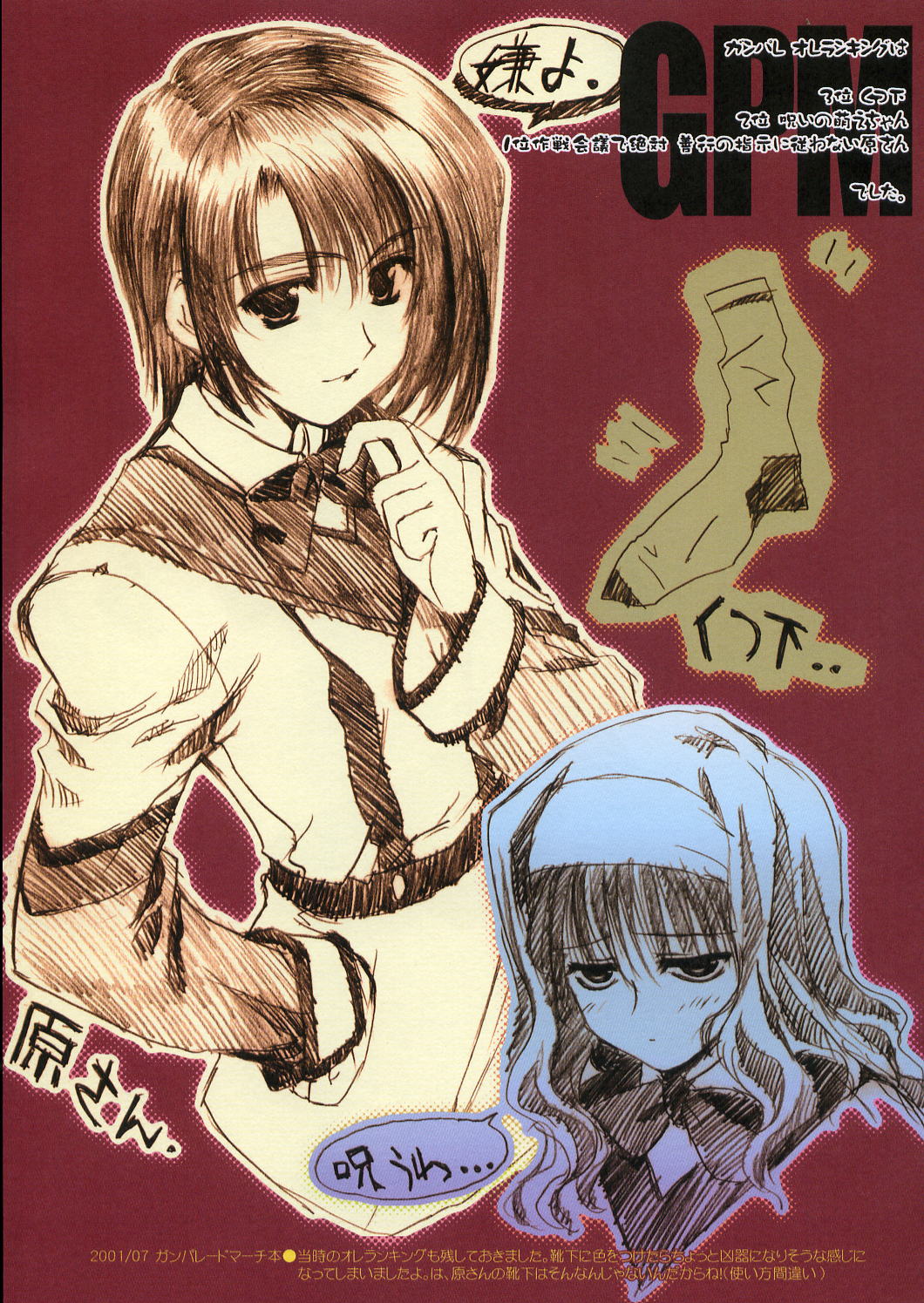 FG Package page 8 full