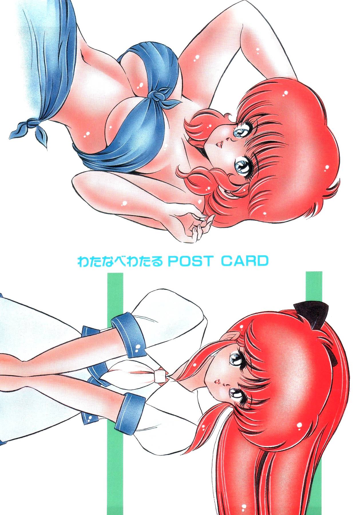 Dokkin Minako Sensei! 2 page 3 full