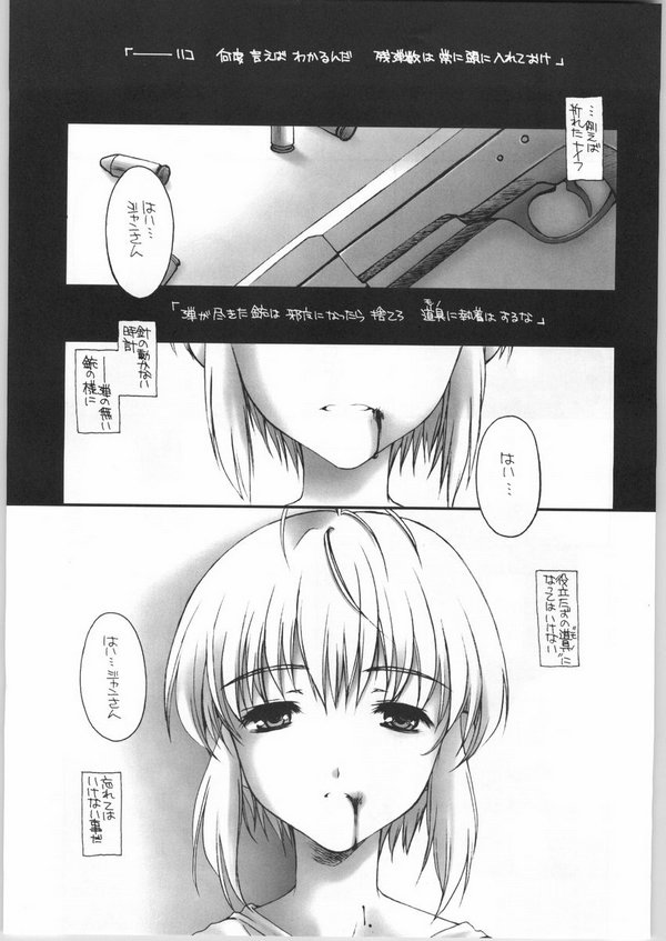 G.S.G/;R page 2 full