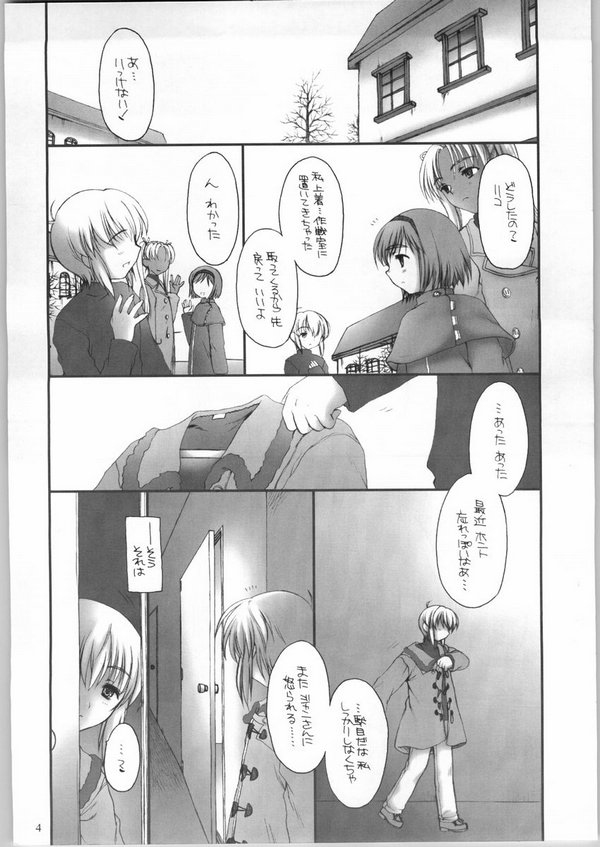 G.S.G/;R page 3 full