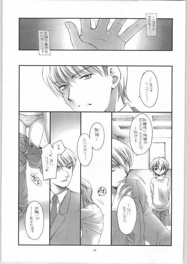 G.S.G/;R page 8 full