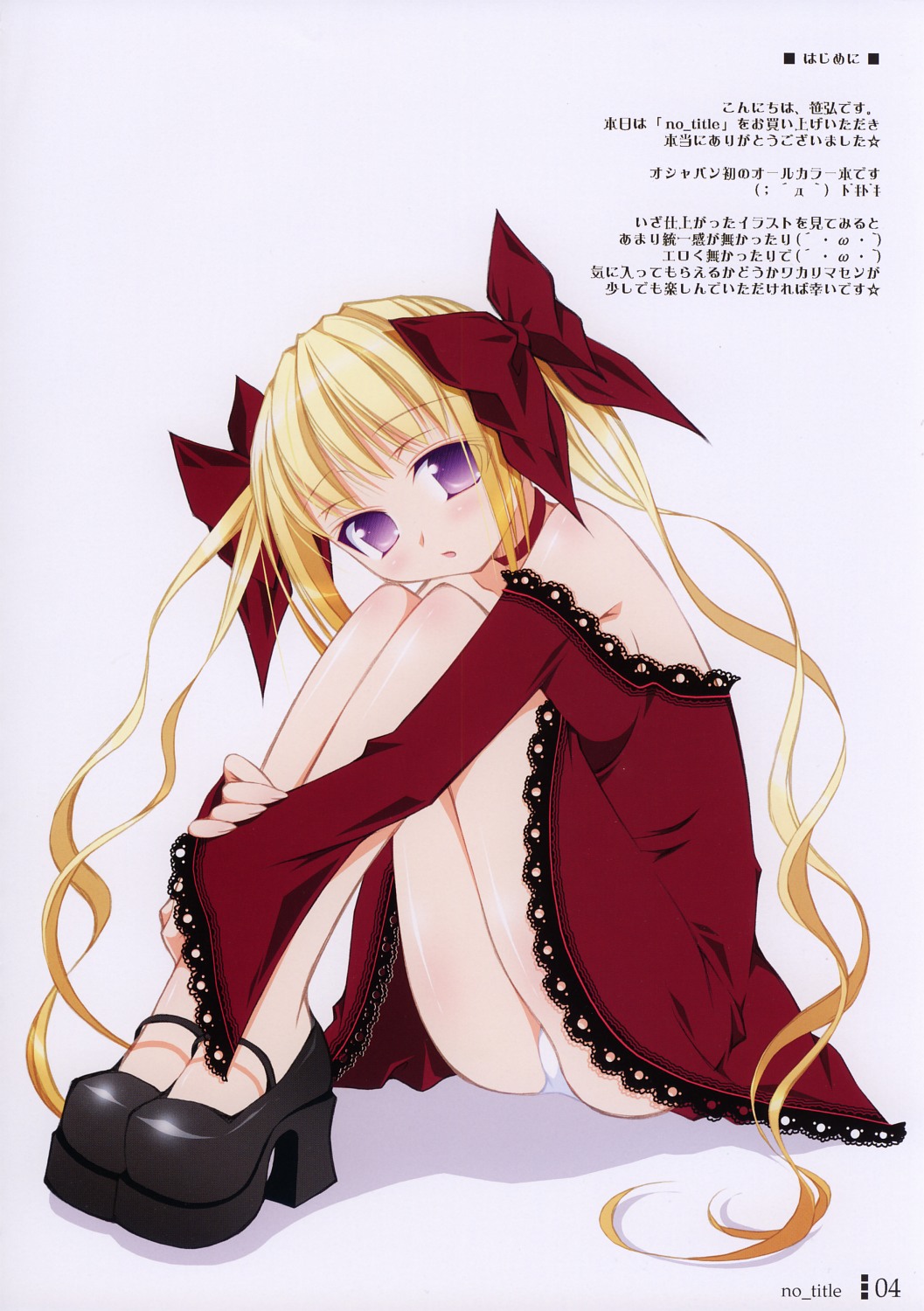 no_title page 3 full