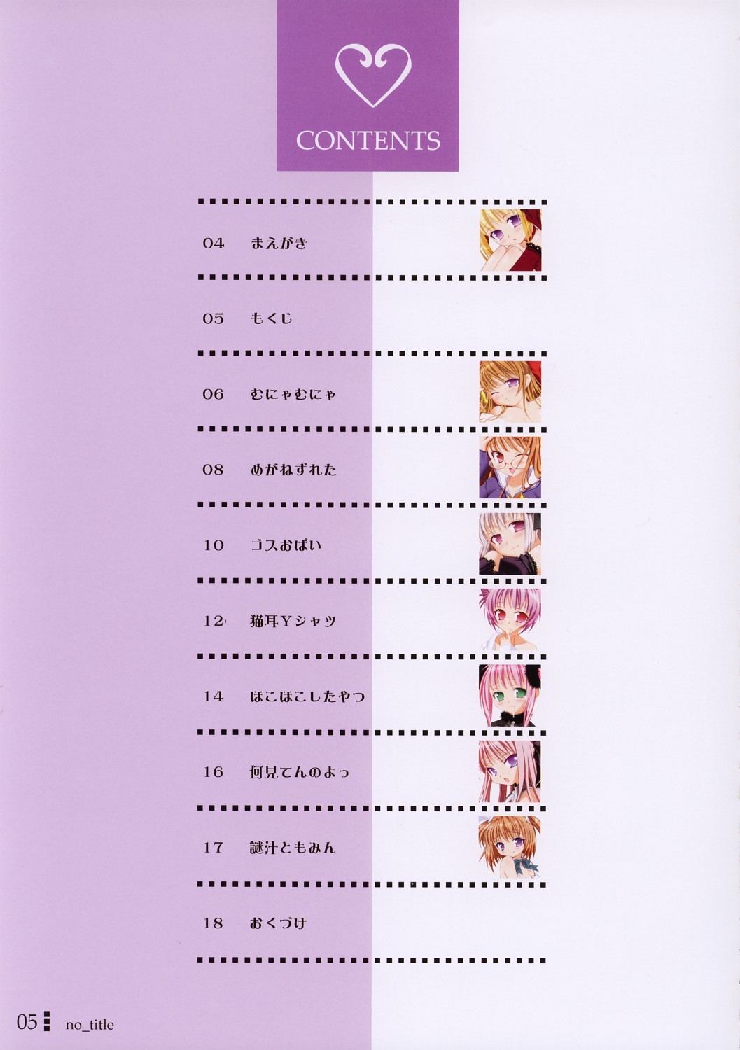 no_title page 4 full