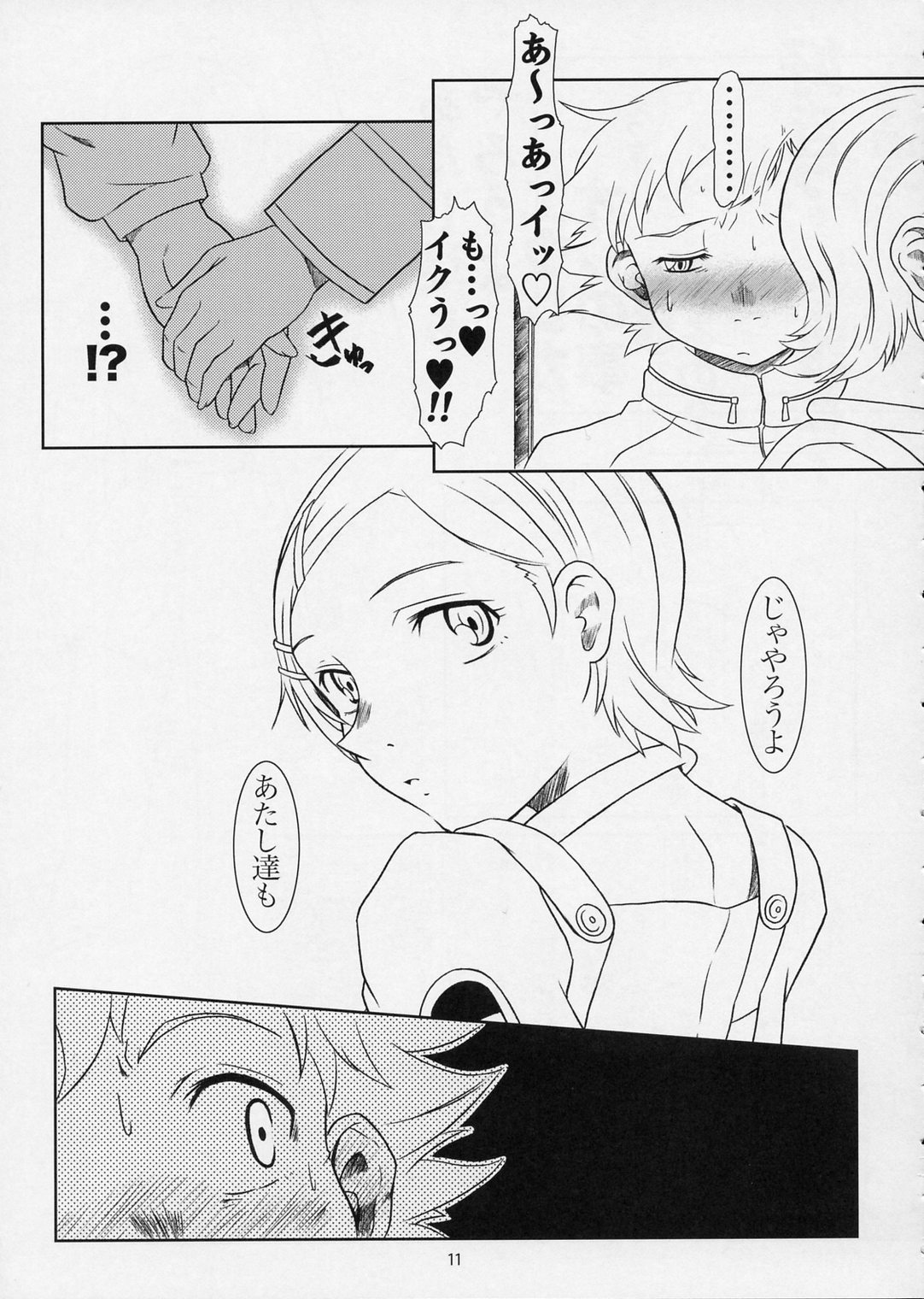 ray=out SeLeCTeD page 10 full