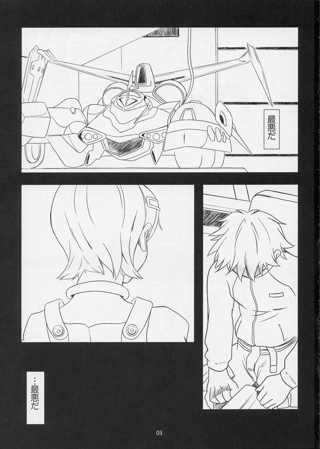 ray=out SeLeCTeD page 2 full