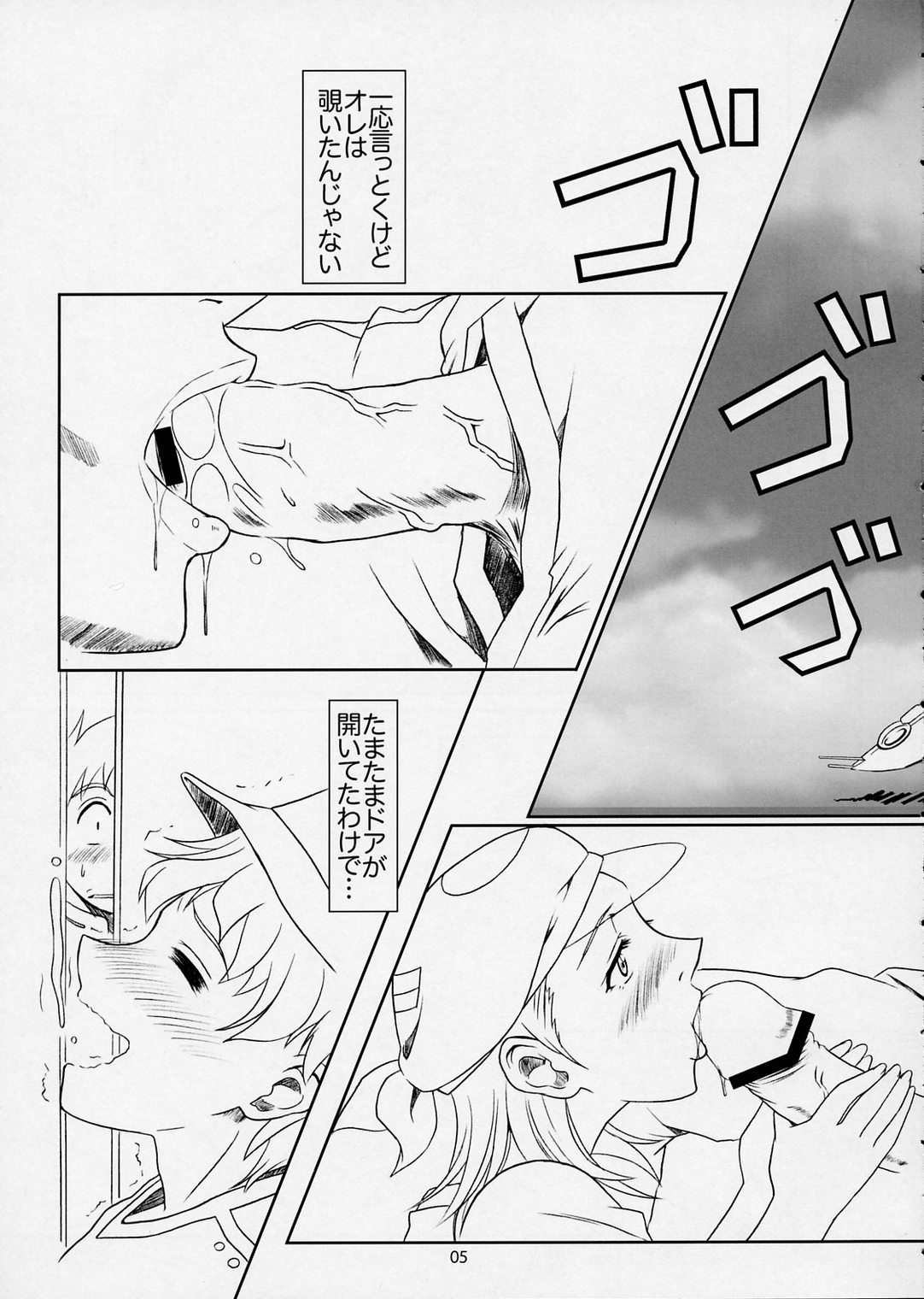 ray=out SeLeCTeD page 4 full