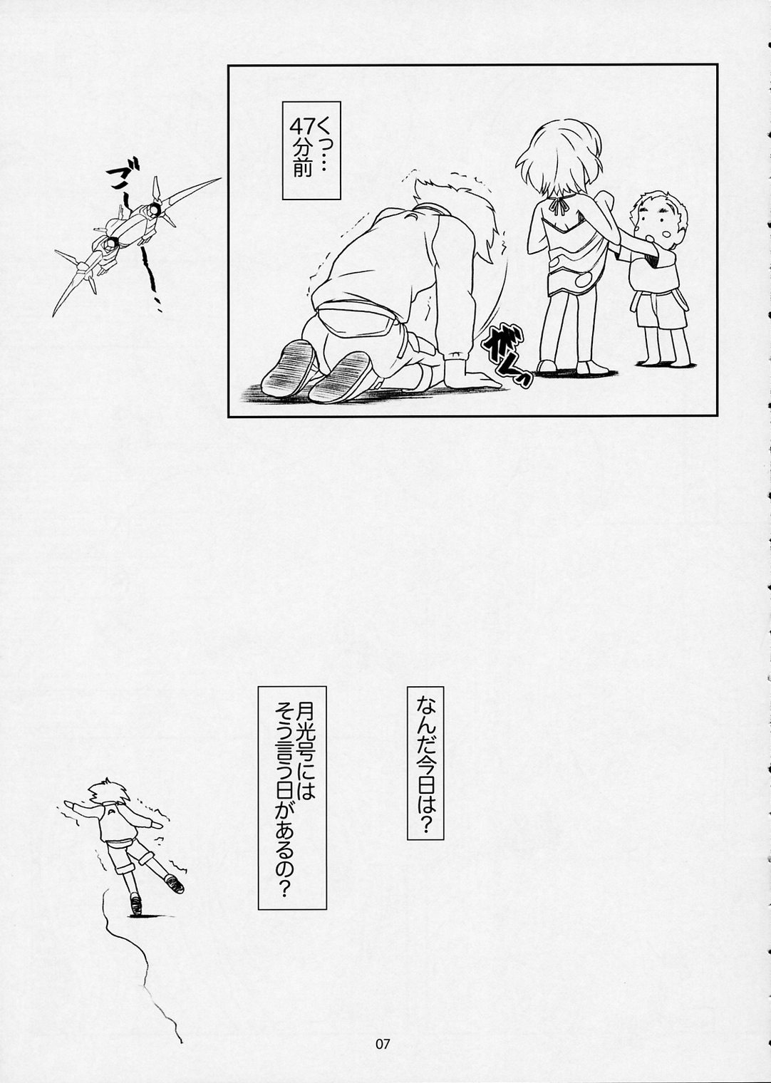 ray=out SeLeCTeD page 6 full