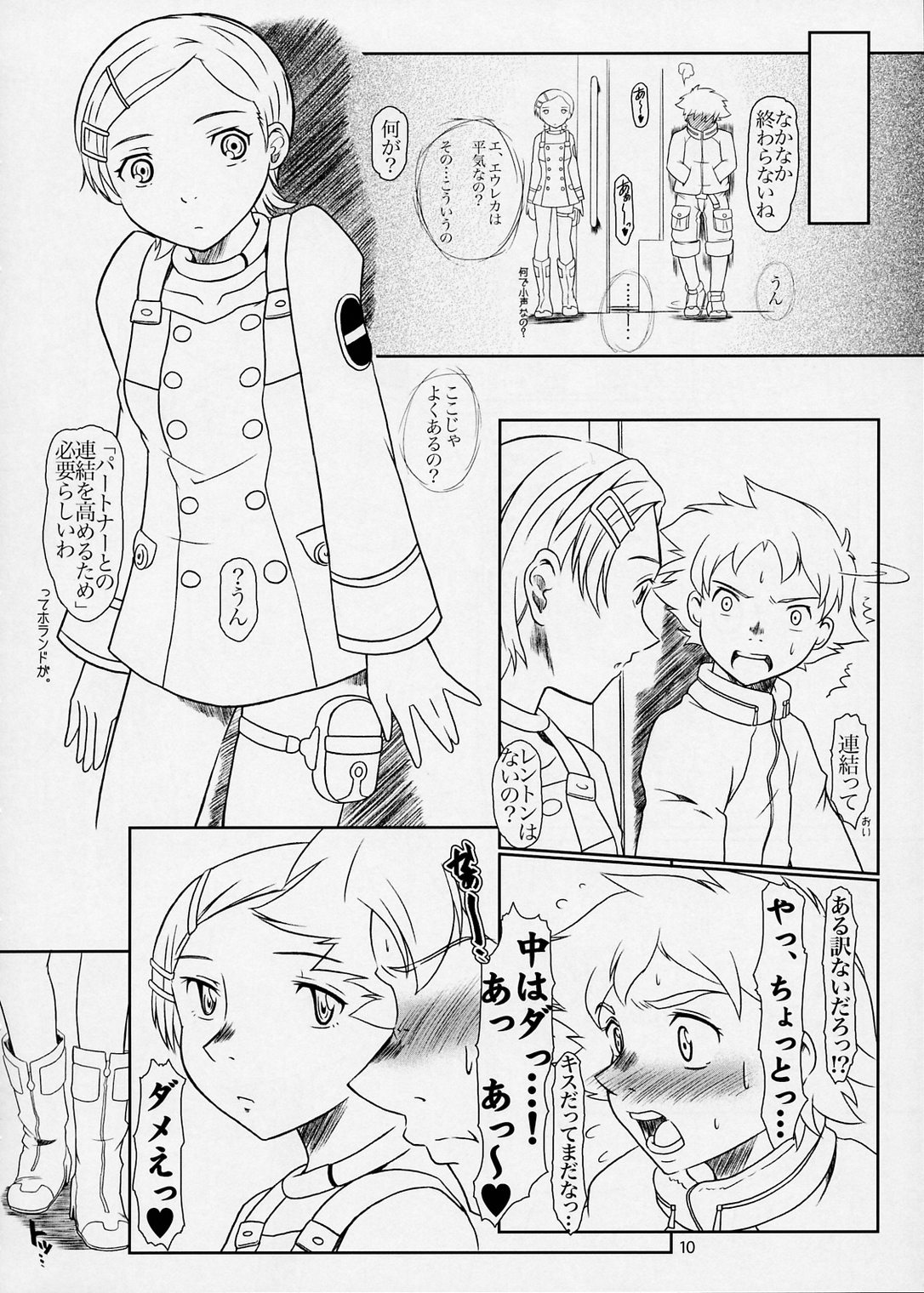 ray=out SeLeCTeD page 9 full