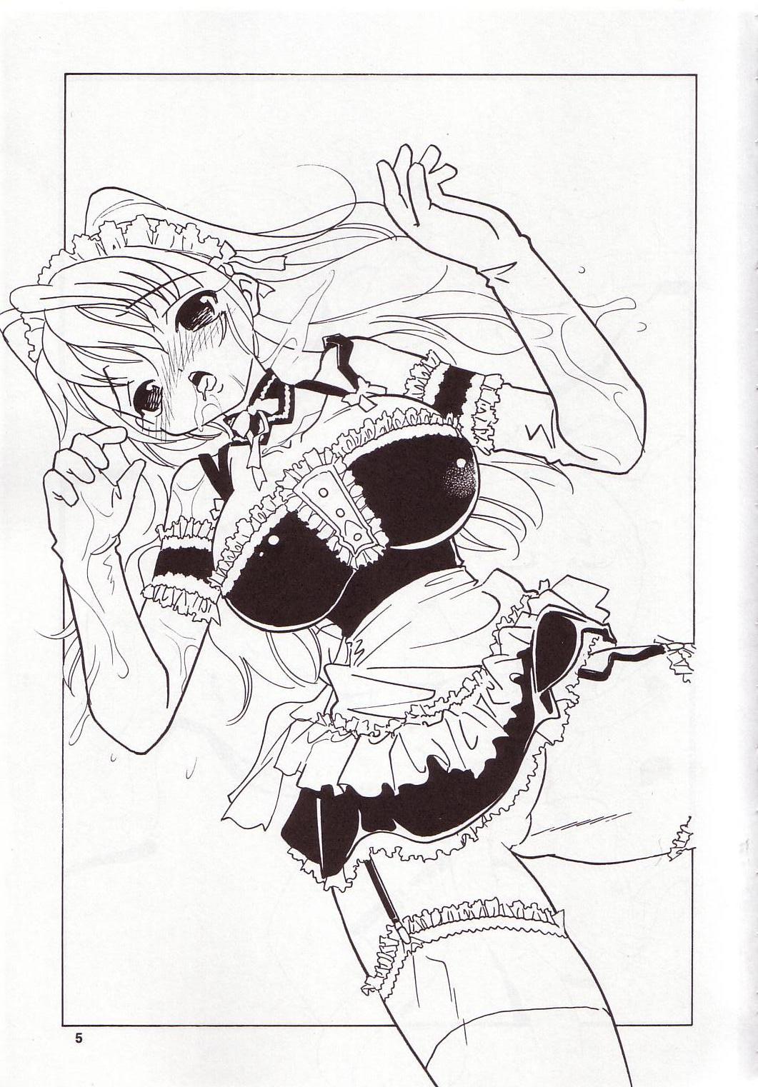 ToHeart2 Chuu page 4 full