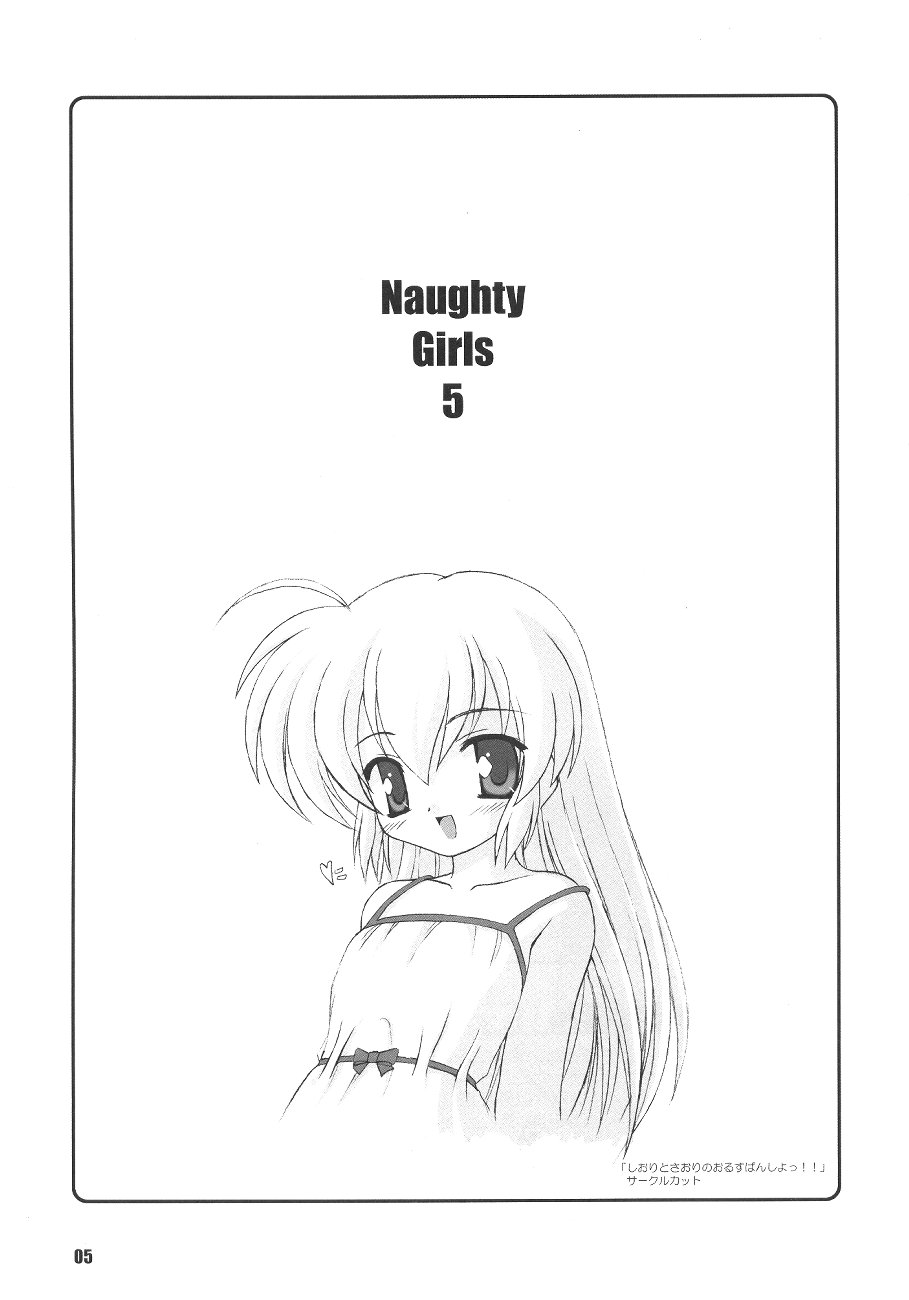 Naughty Girls 5 page 6 full