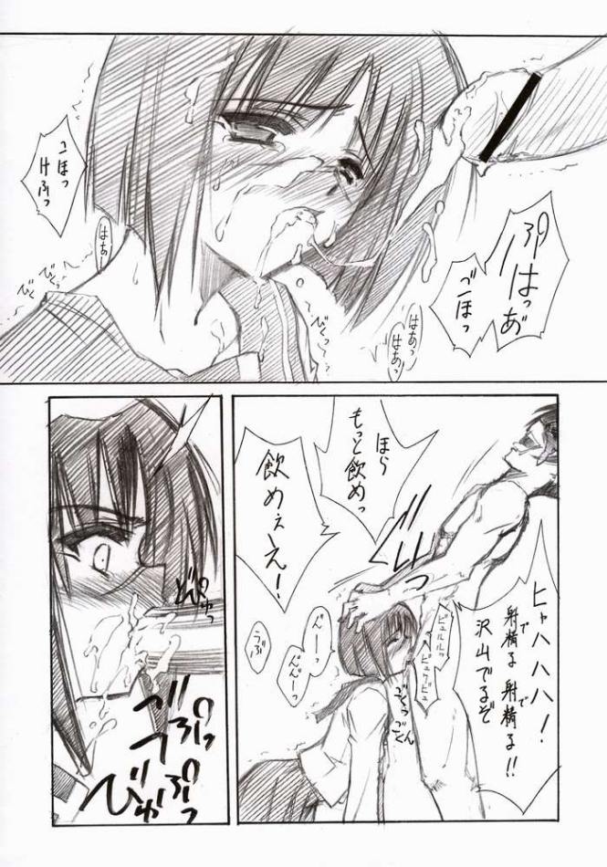 BLUE GARNET XVI EXTENDEAD page 7 full