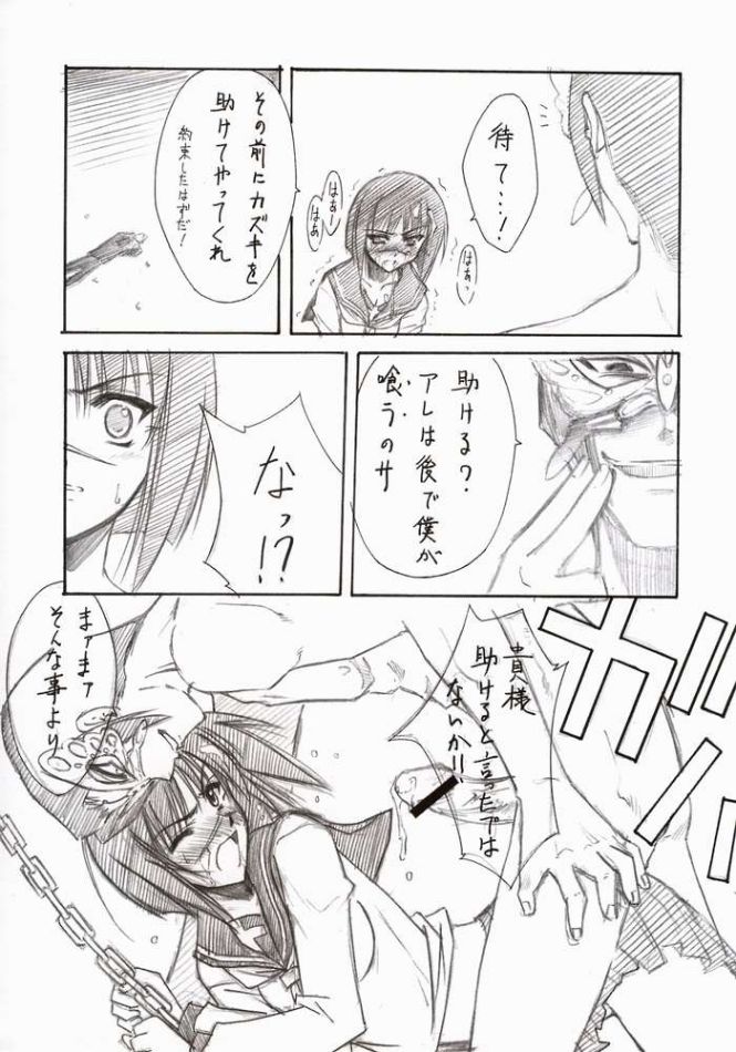 BLUE GARNET XVI EXTENDEAD page 9 full