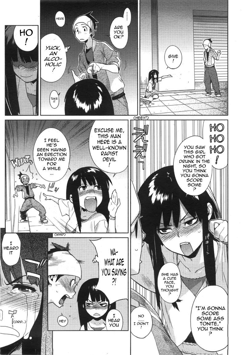 Koisuru Mae ni Aisuru Yoru | A Lovely Night To Fall In Love page 3 full