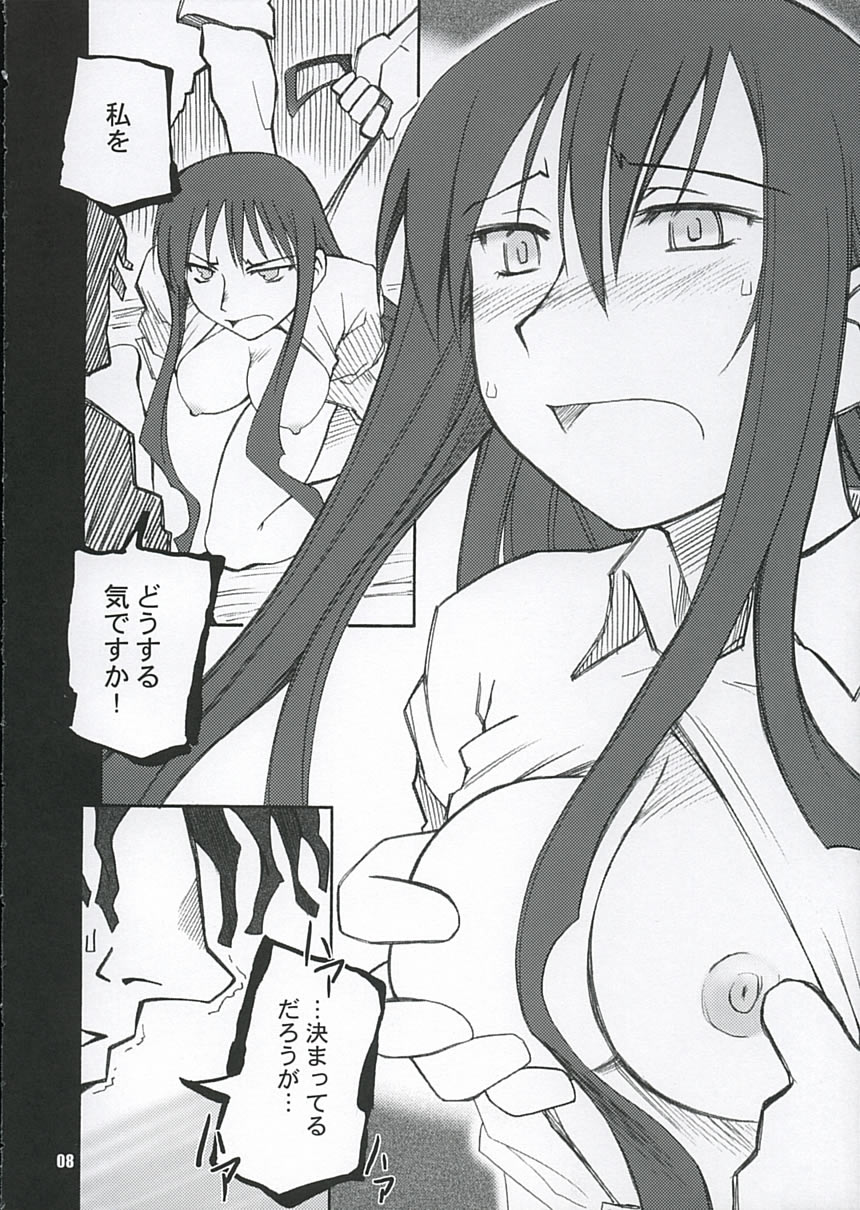 Aftertaste page 7 full