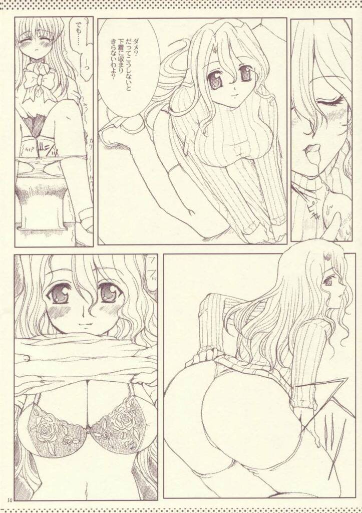 R.O.D Read or Draw page 10 full