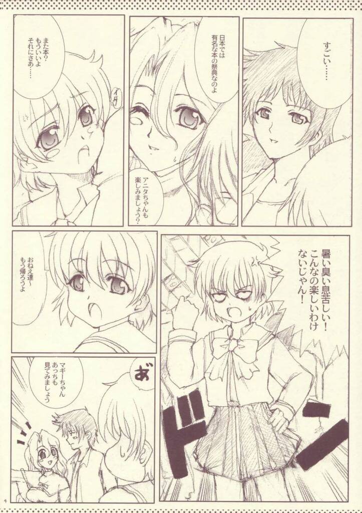 R.O.D Read or Draw page 4 full