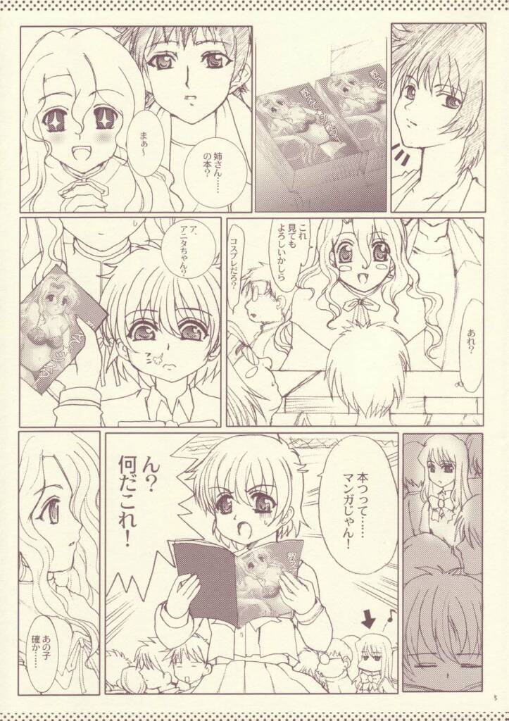 R.O.D Read or Draw page 5 full