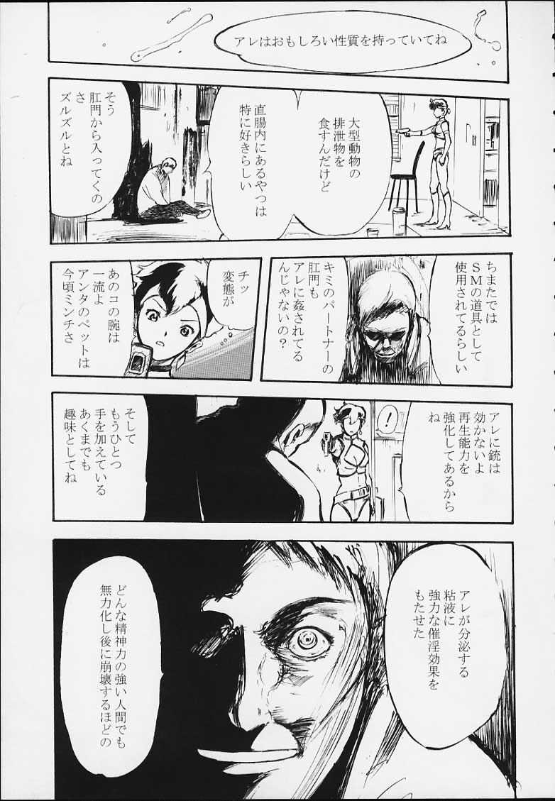 Two of a Perfect Pair page 10 full