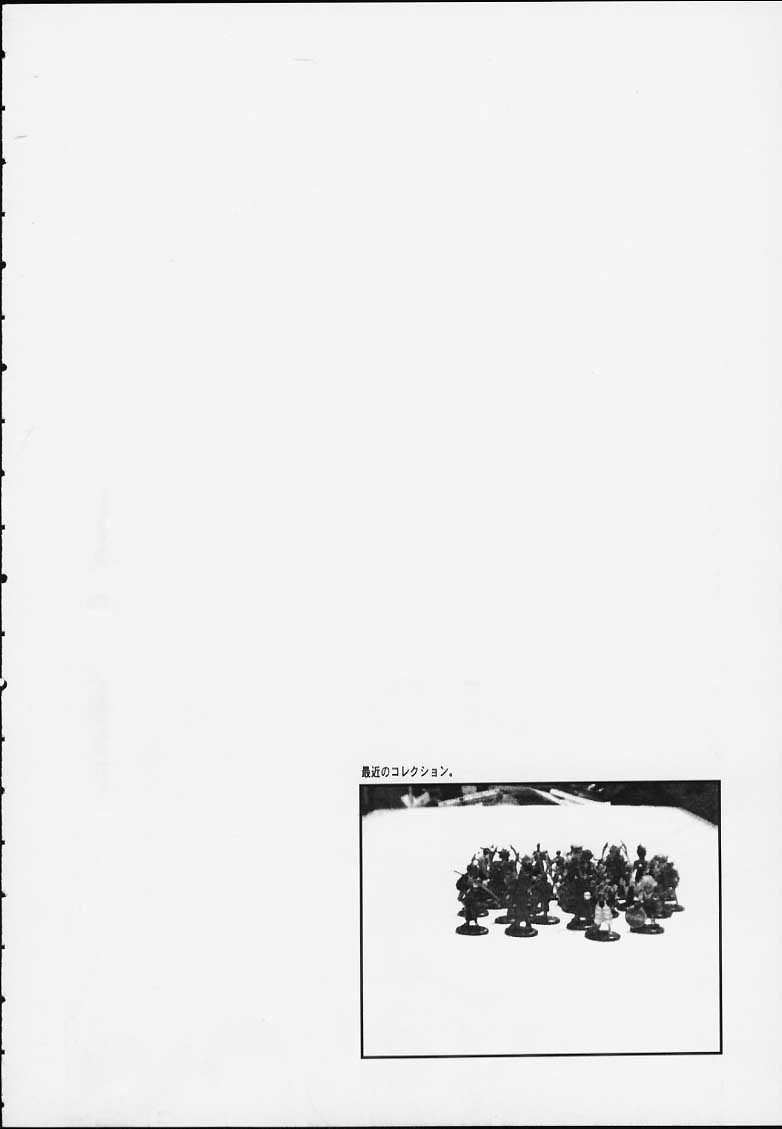 Two of a Perfect Pair page 5 full