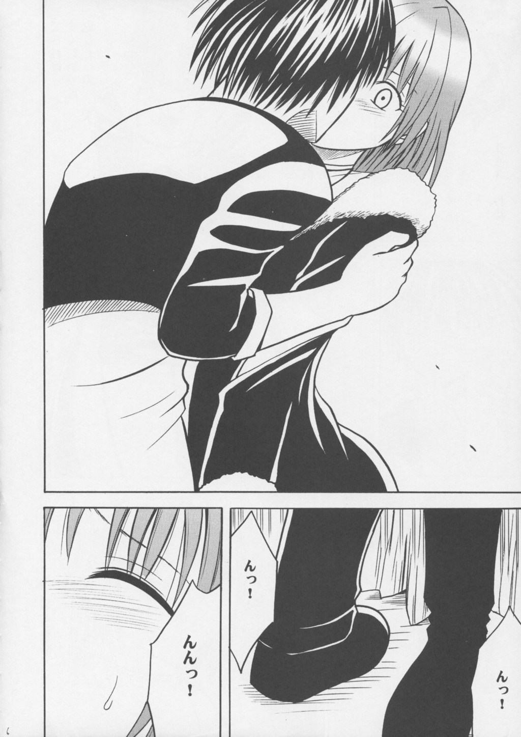 Crimson Pure 1 page 5 full