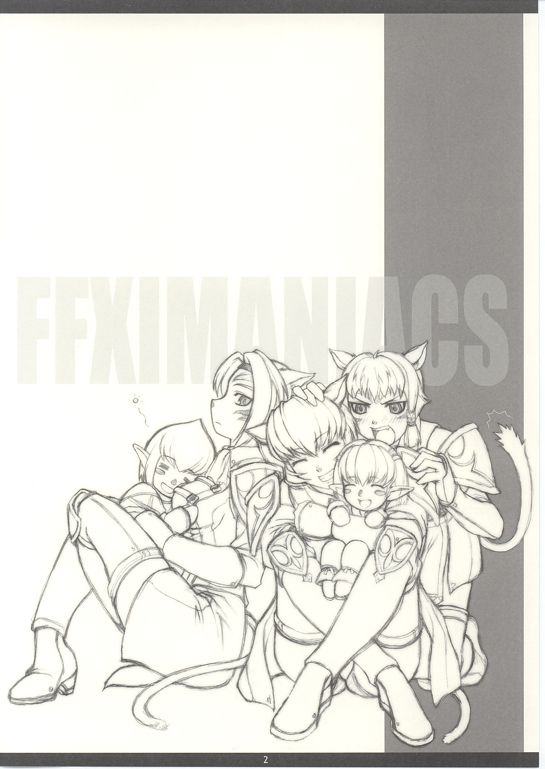 FFXIMANIACS INCOMPLETE EDITION page 2 full