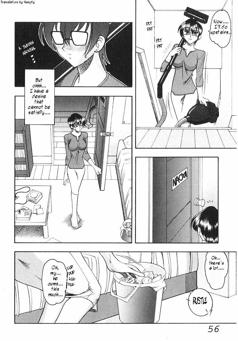 Shiseikatsu | A Private Life page 4 full