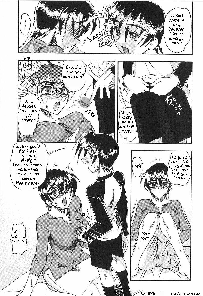 Shiseikatsu | A Private Life page 8 full