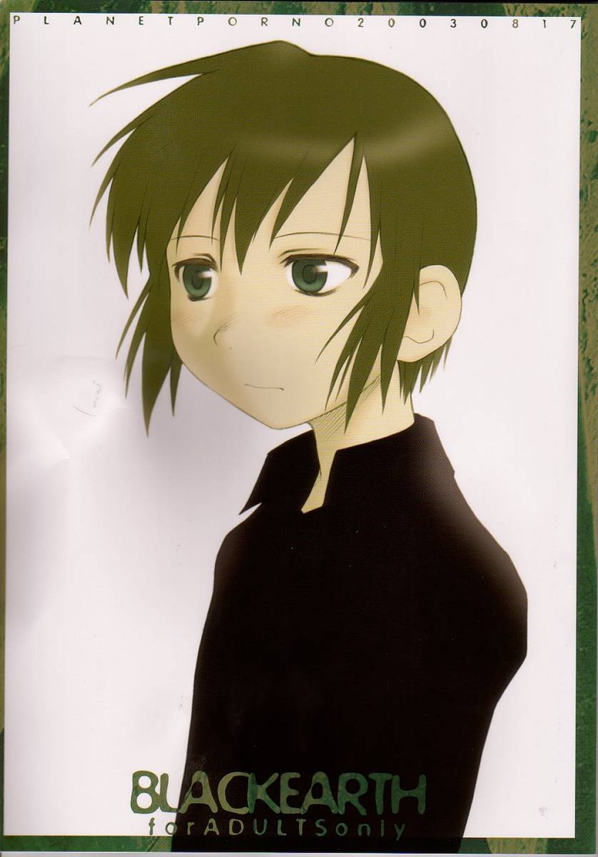 BLACKEARTH page 1 full