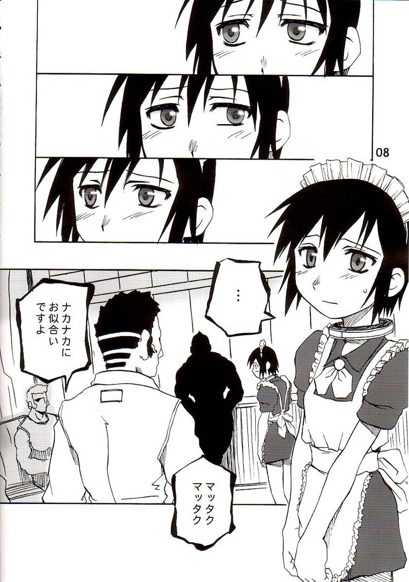 BLACKEARTH page 7 full