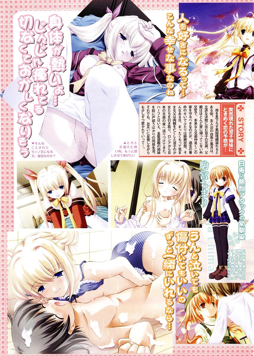 COMIC Megastore H 2004-01 page 7 full