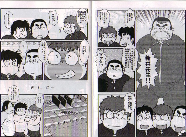 THE BIGGEST TEACHER page 4 full