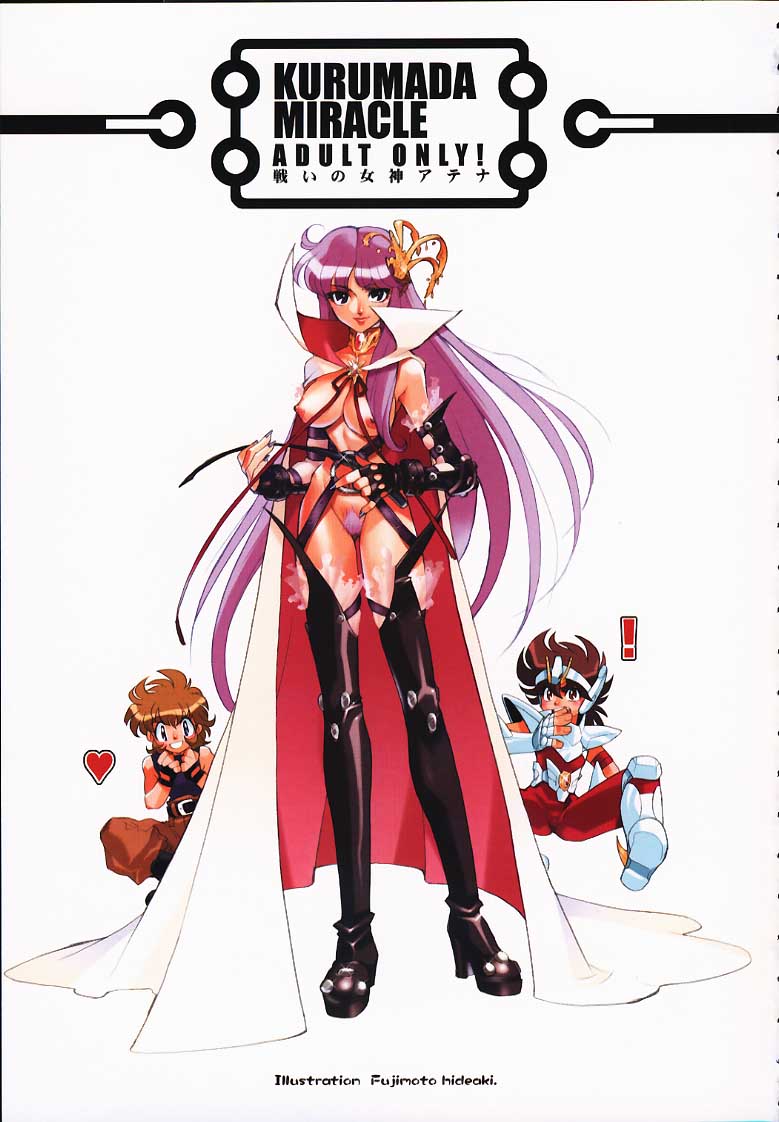 Kurumada Miracle. page 2 full