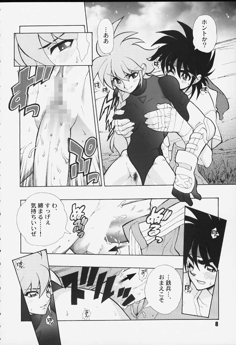 Kurumada Miracle. page 8 full