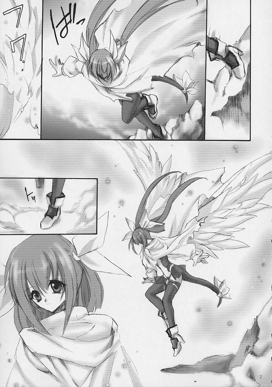 ULTIMATE LOVER page 5 full