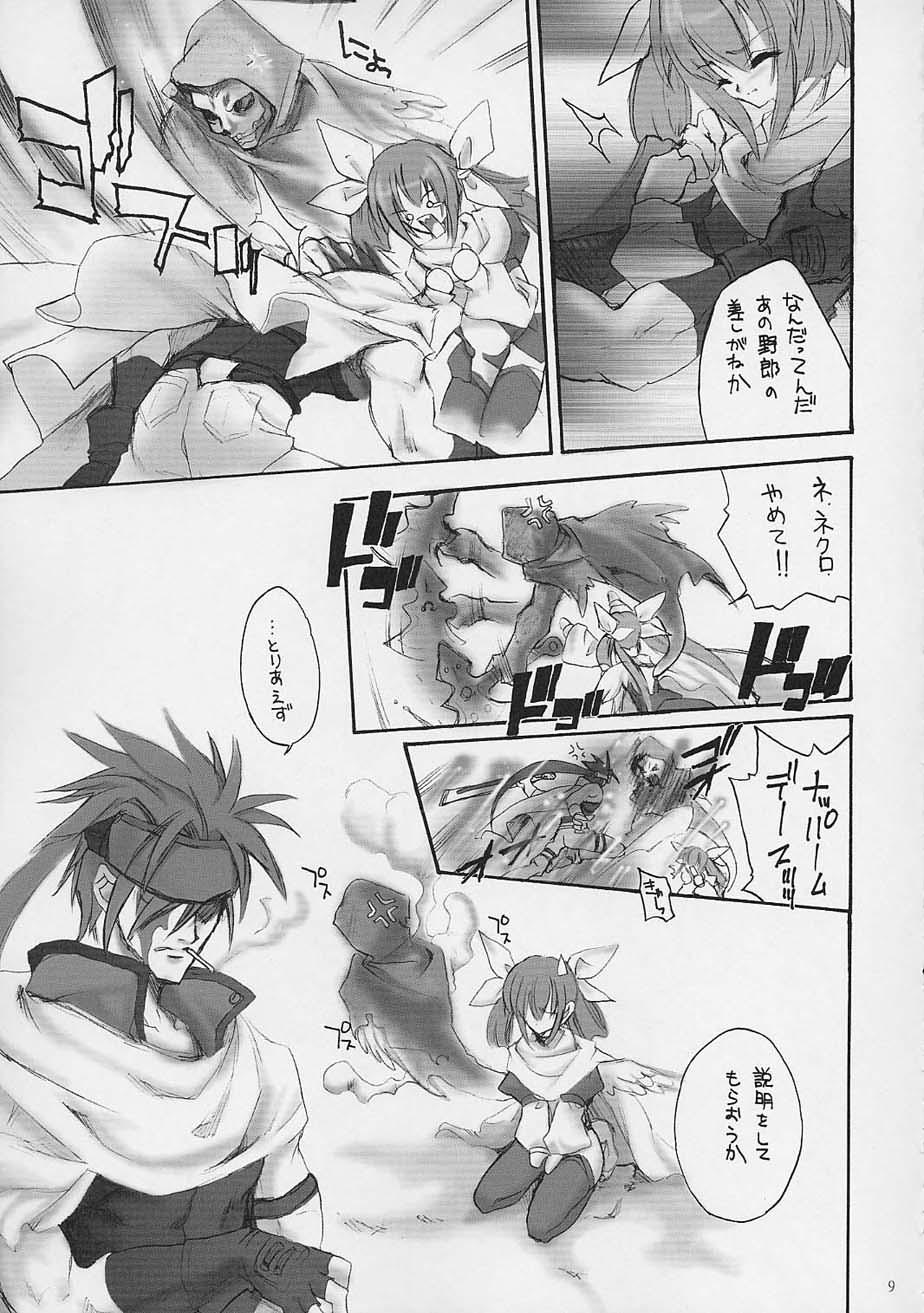 ULTIMATE LOVER page 7 full