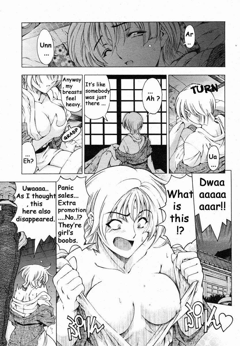 Imouto wa Shouganai!? | Sisters: It can be helped!? page 4 full