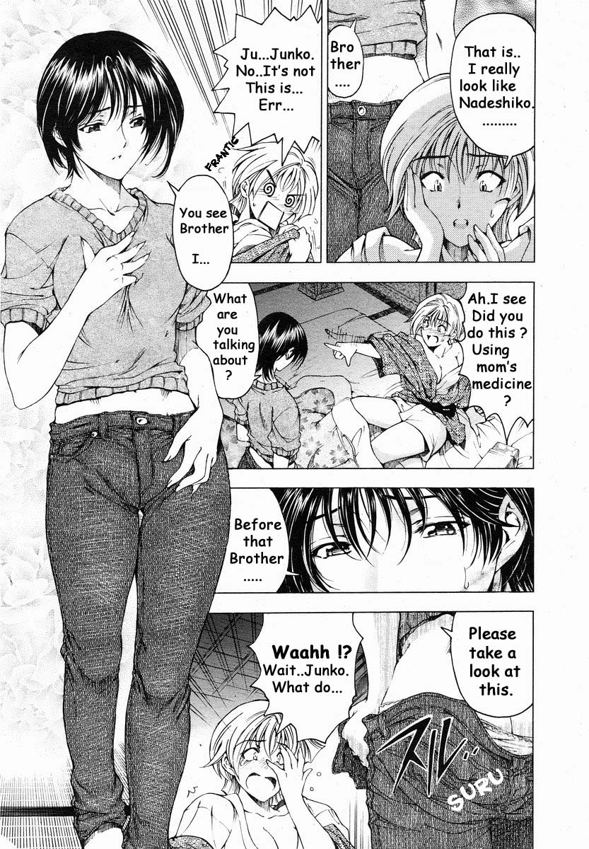 Imouto wa Shouganai!? | Sisters: It can be helped!? page 5 full