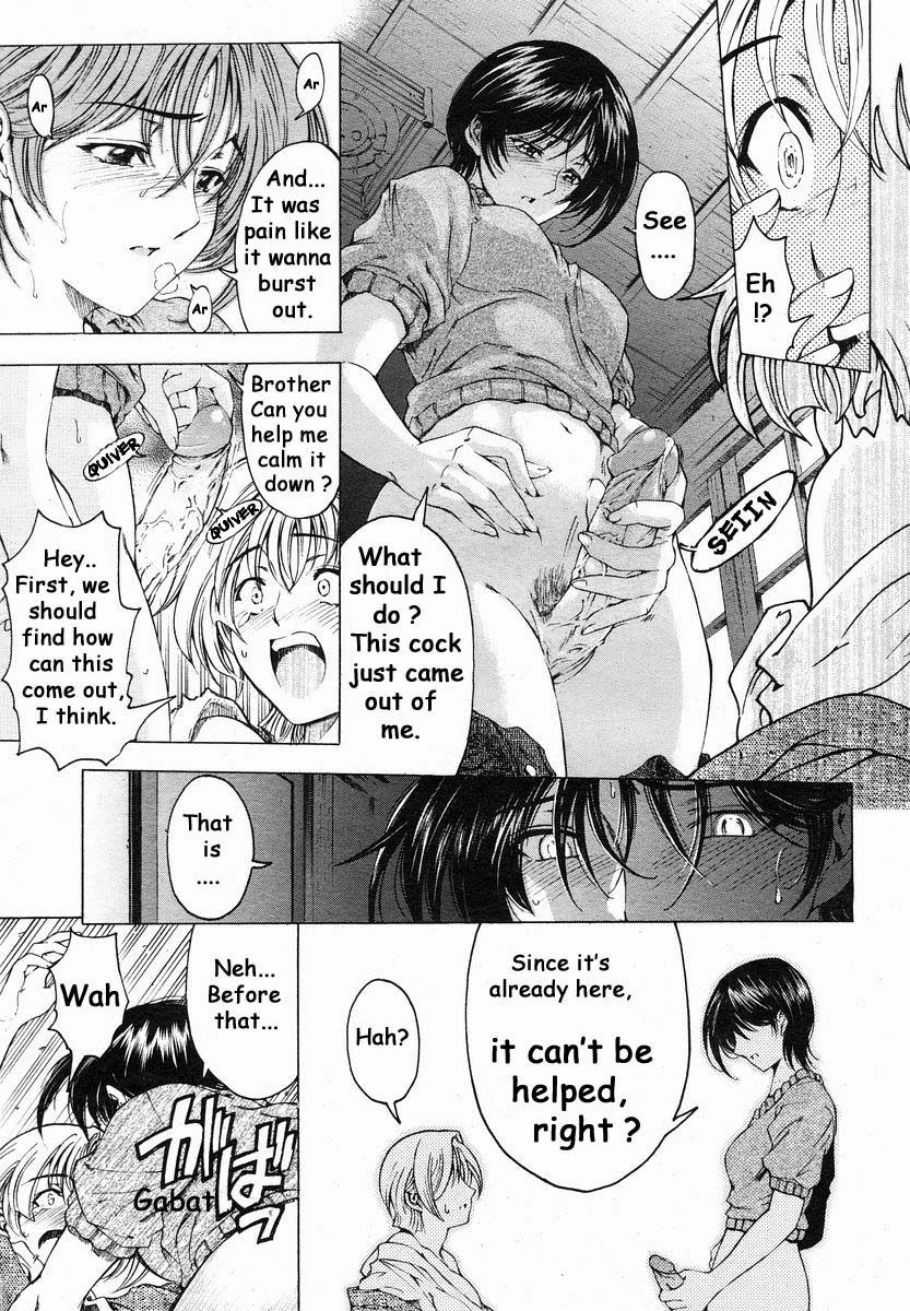 Imouto wa Shouganai!? | Sisters: It can be helped!? page 6 full